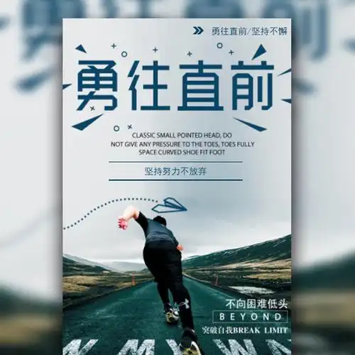 激光切割机新手教程